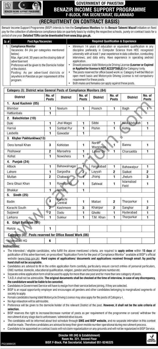 Benazir Income Support Programme BISP Jobs February 2026 4 Benazir Income Support Programme BISP Jobs 26 February 2026 Express Tribune 546x1200 2