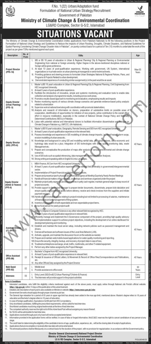 Ministry of Climate Change & Environmental Coordination Jobs February 2026 4 Ministry of Climate Change Environmental Coordination Jobs 12 February 2026 Express 530x1200 1